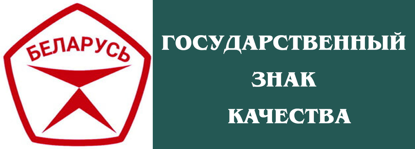 Znak_kachestva