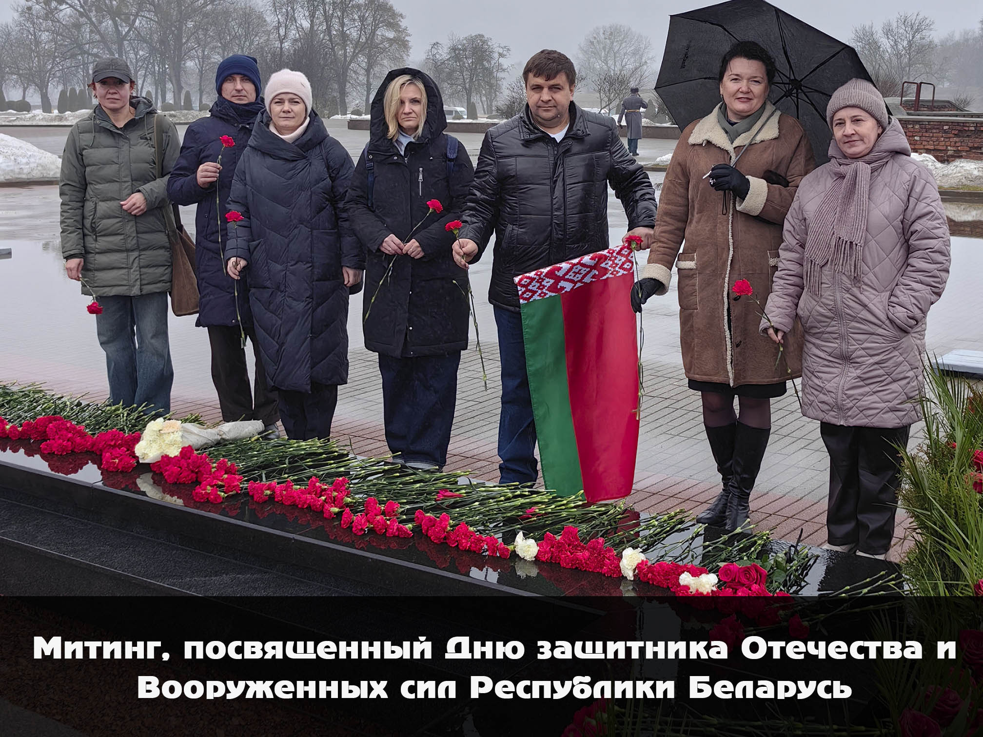 Miting-23_02