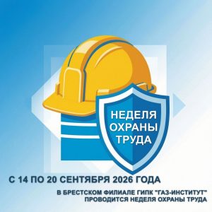 Week-09